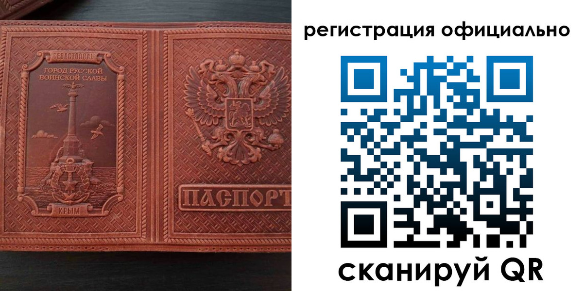 прописка ребенка в Камбарке