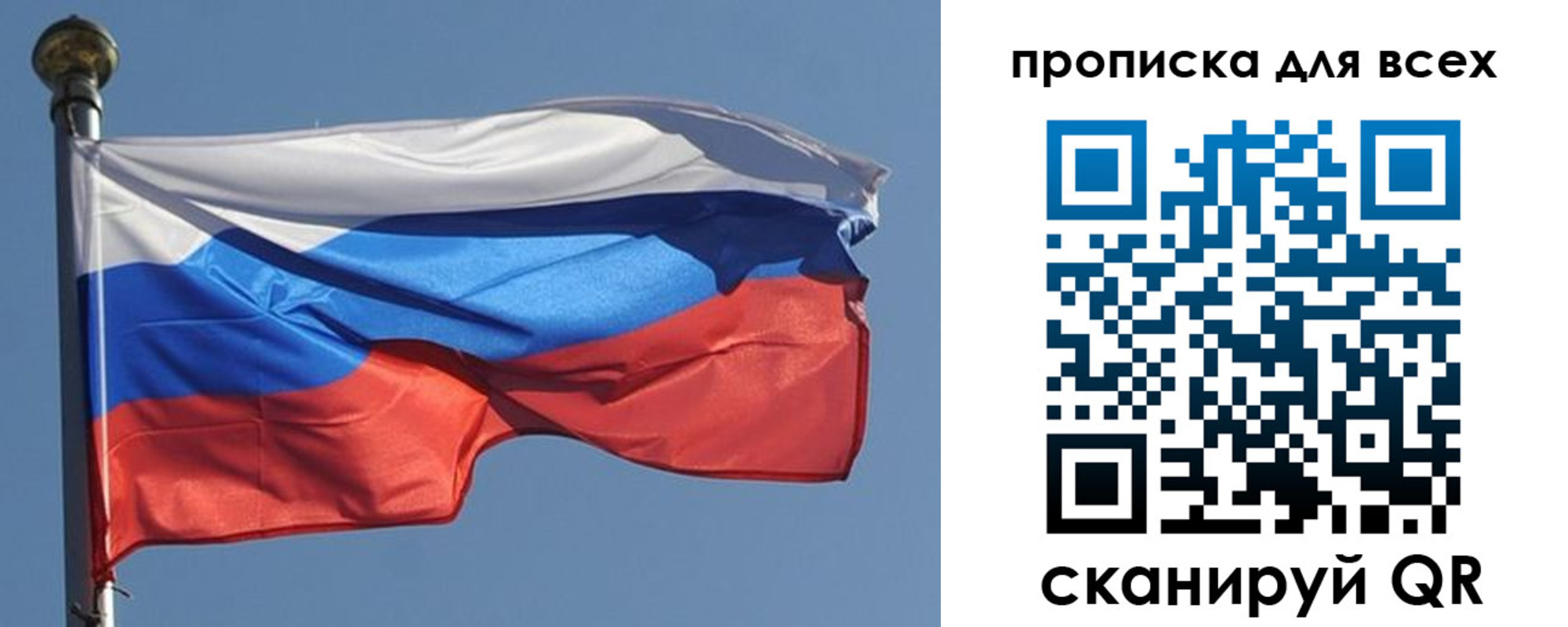 прописка в Камбарке