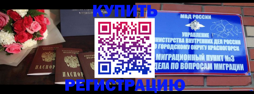 регистрация для дет. сада в Камбарке