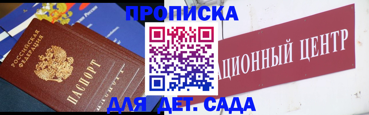 где прописаться в Камбарке