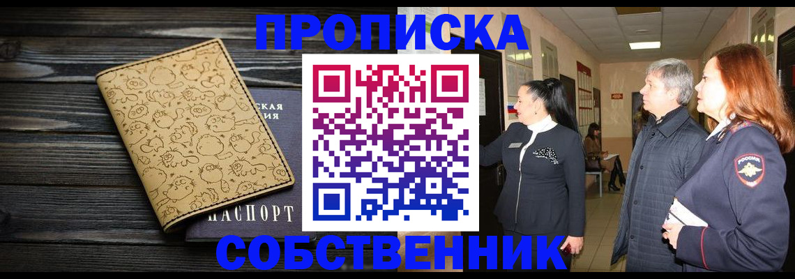 регистрация для дет. сада в Камбарке